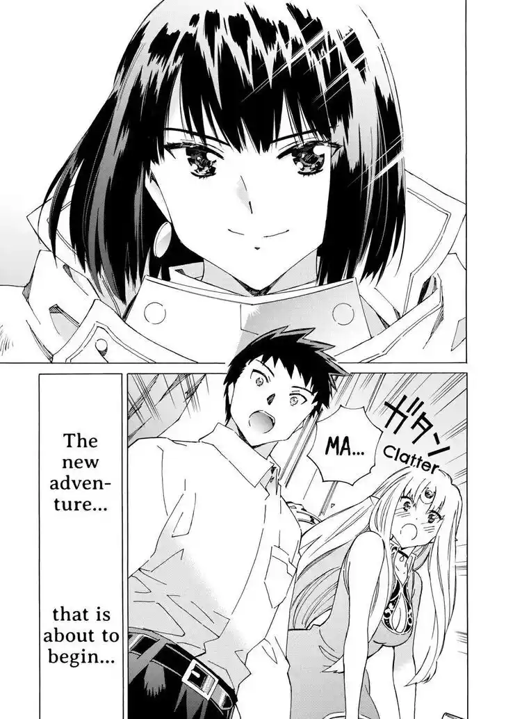 Argate Online Ch.047