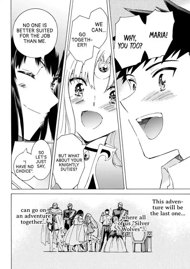 Argate Online Ch.047