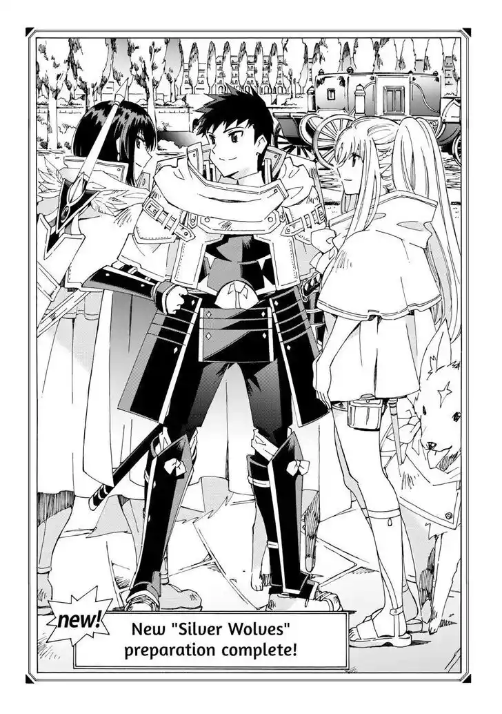 Argate Online Ch.047