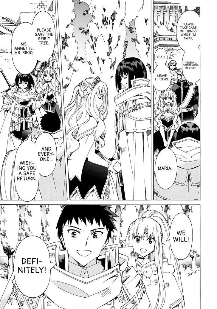 Argate Online Ch.047