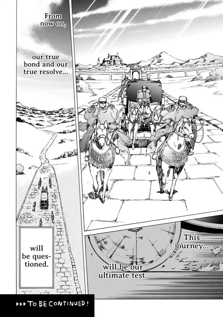 Argate Online Ch.047