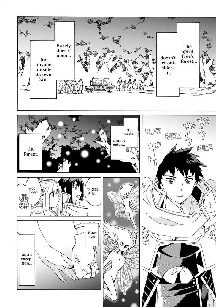 Argate Online Ch.048