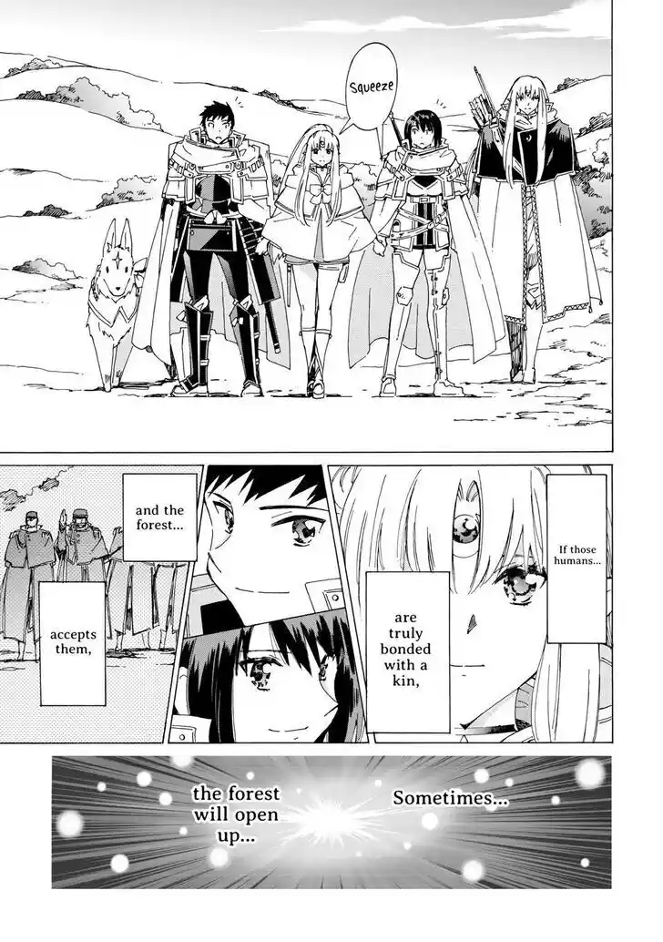 Argate Online Ch.048