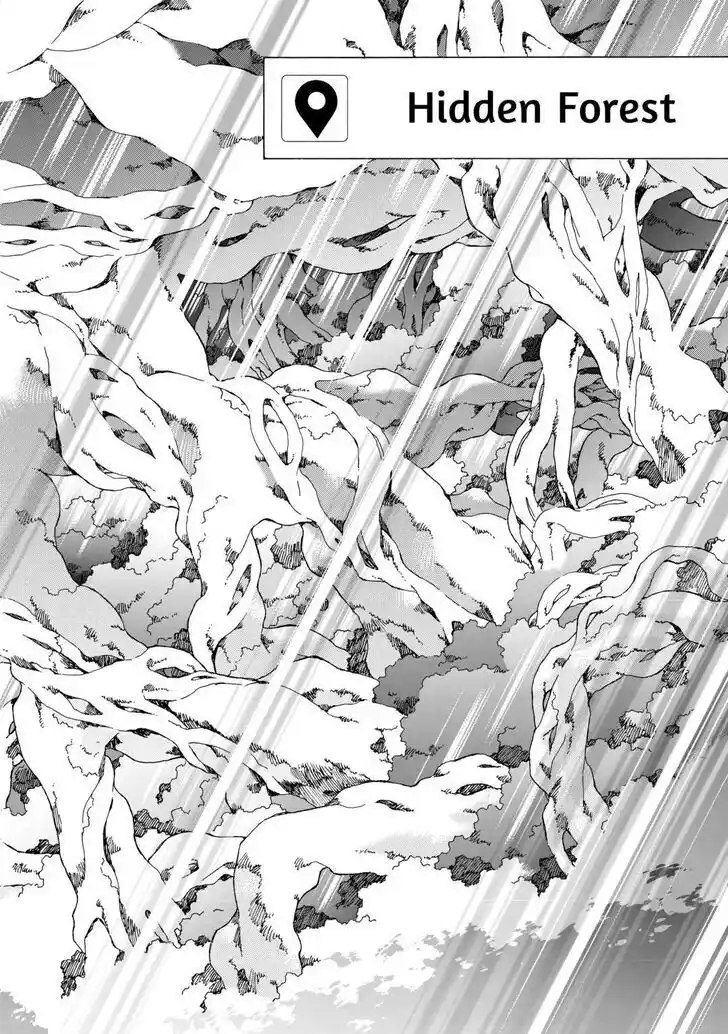 Argate Online Ch.048