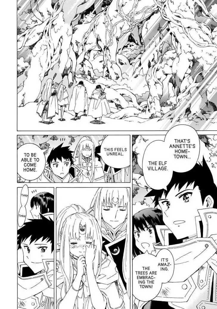 Argate Online Ch.048