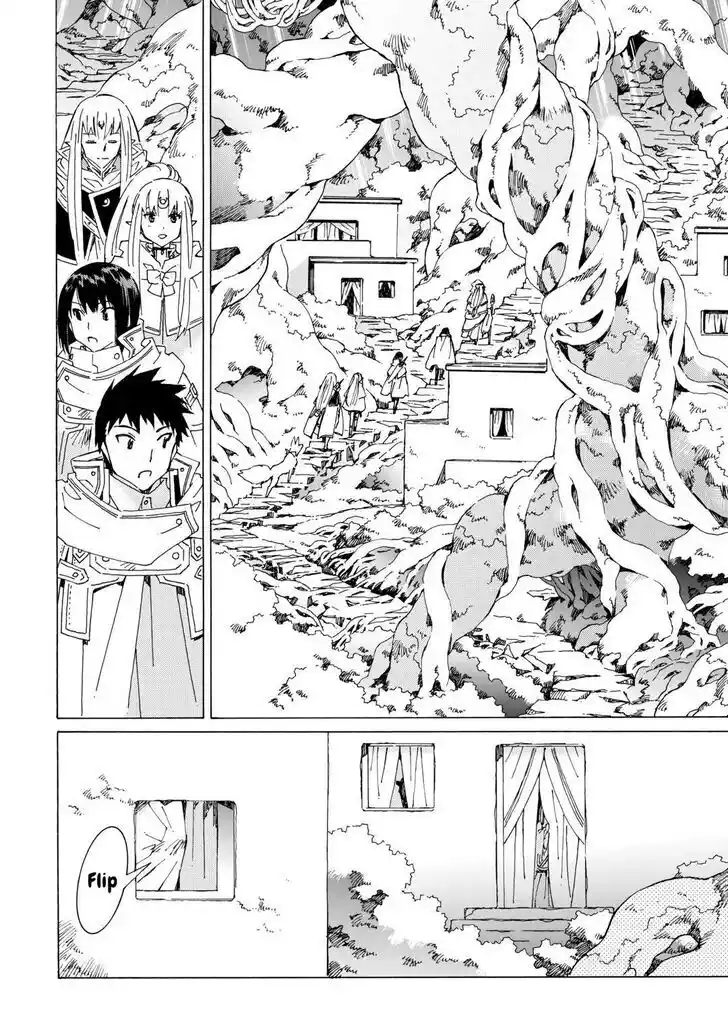 Argate Online Ch.048