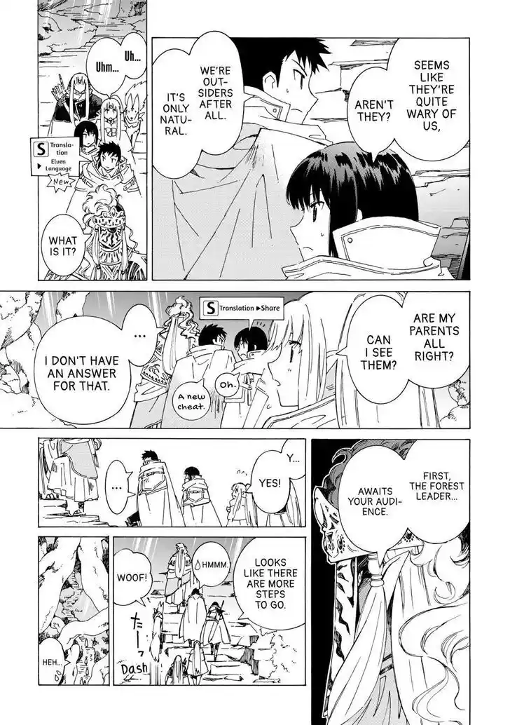 Argate Online Ch.048