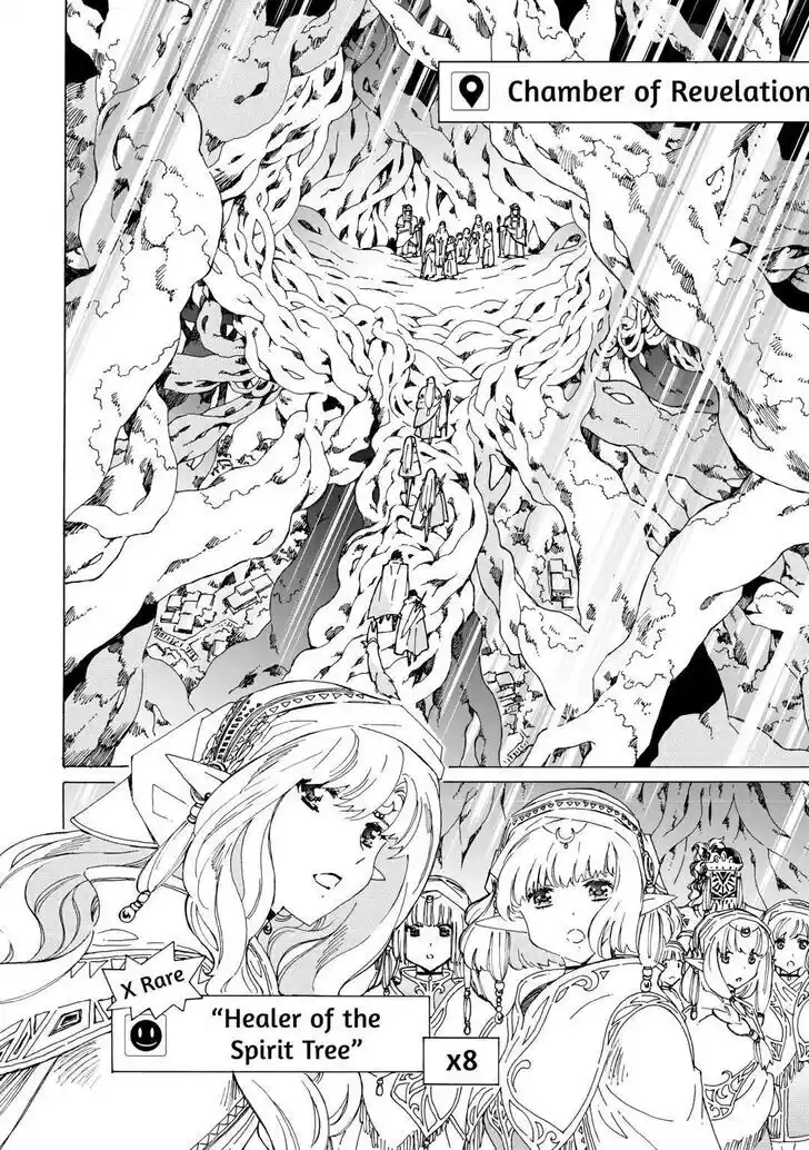 Argate Online Ch.048