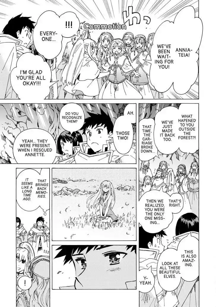 Argate Online Ch.048