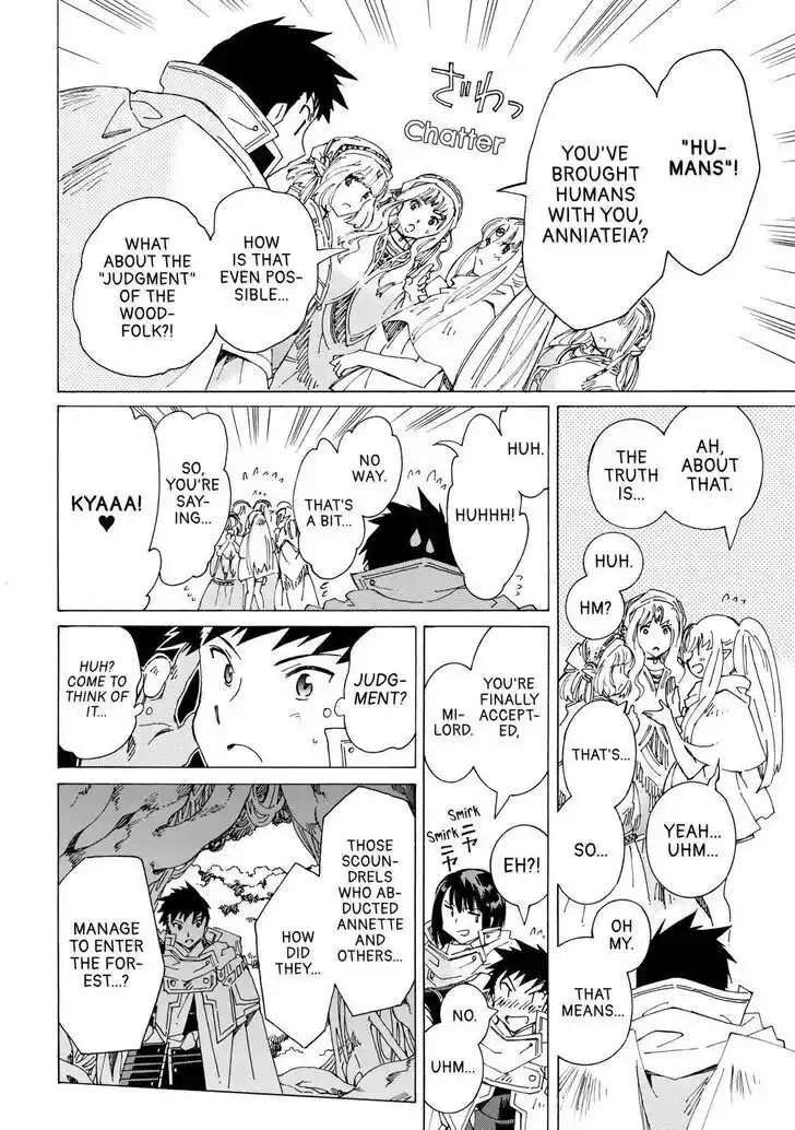 Argate Online Ch.048