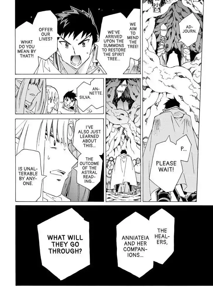 Argate Online Ch.048