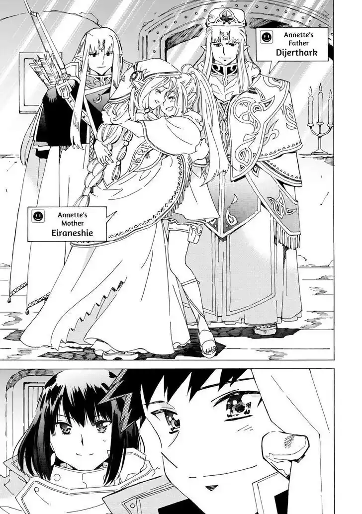 Argate Online Ch.048