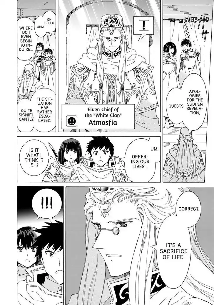 Argate Online Ch.048