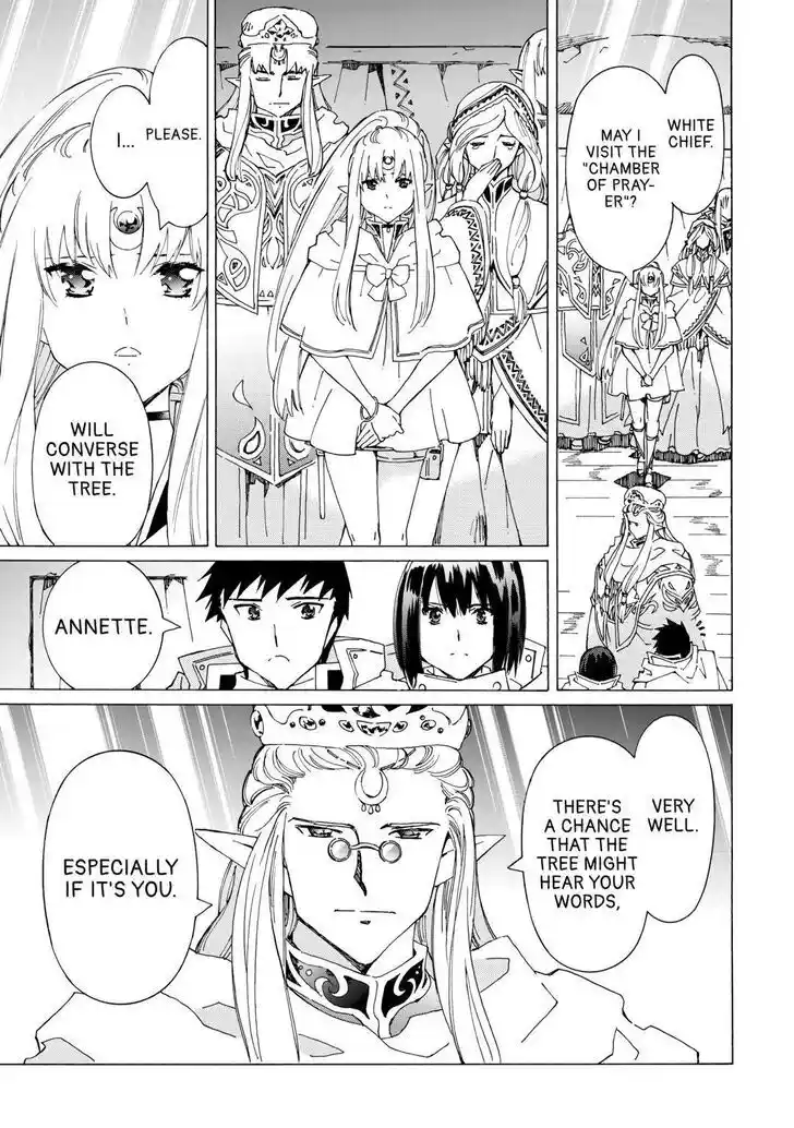 Argate Online Ch.048