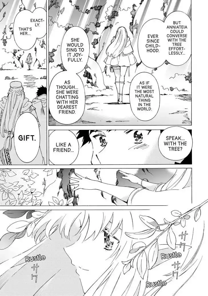 Argate Online Ch.048