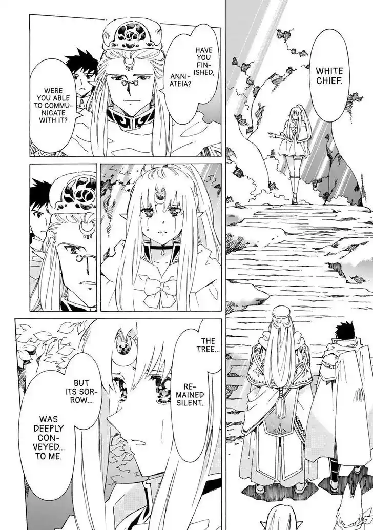 Argate Online Ch.048