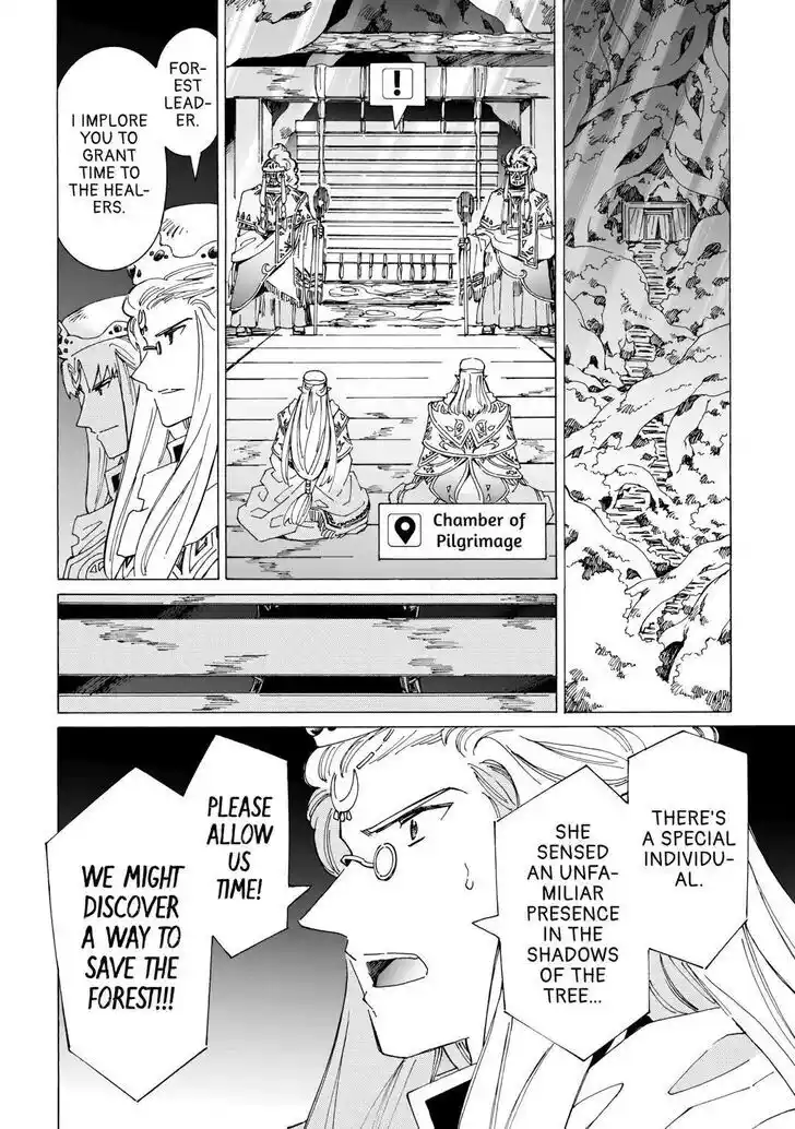 Argate Online Ch.048