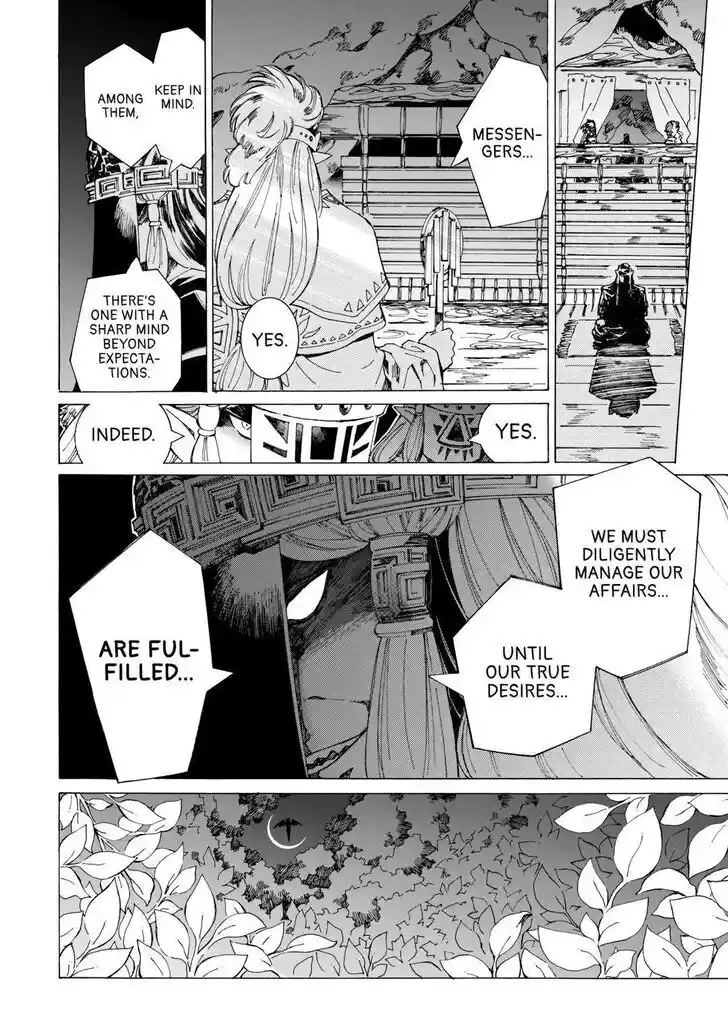 Argate Online Ch.048