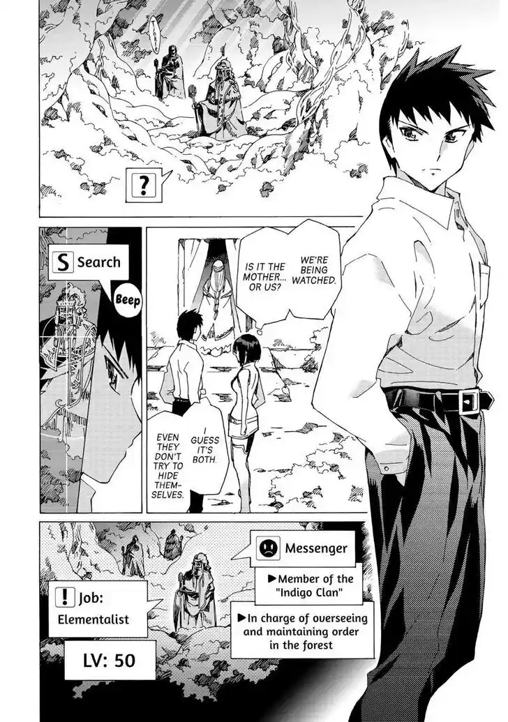 Argate Online Ch.049