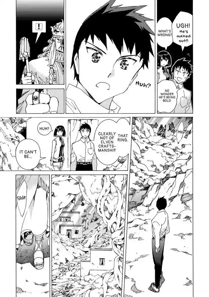 Argate Online Ch.049