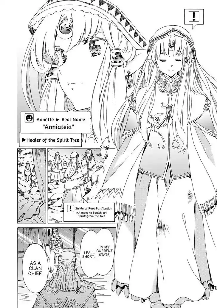 Argate Online Ch.049