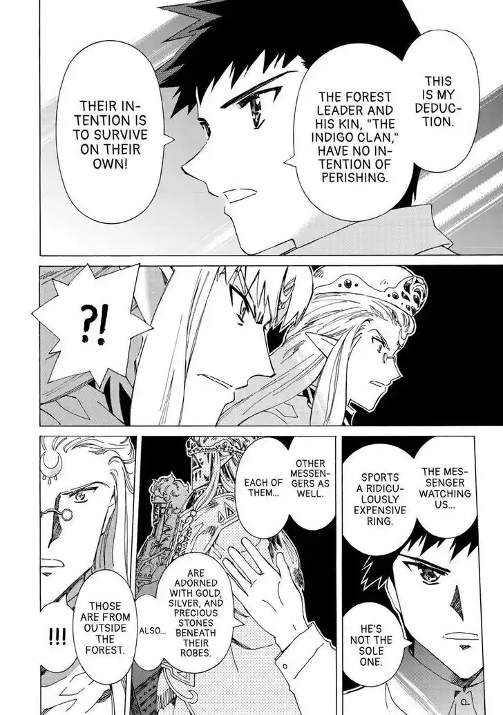 Argate Online Ch.049