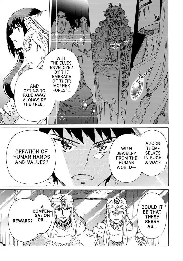 Argate Online Ch.049