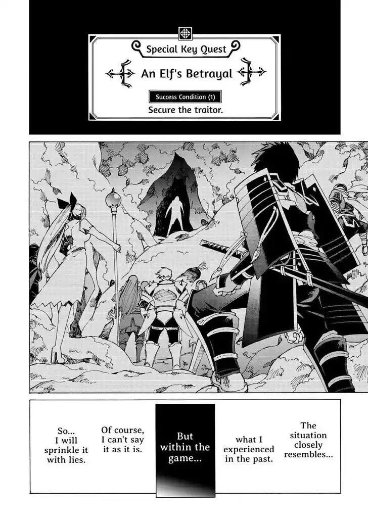 Argate Online Ch.049