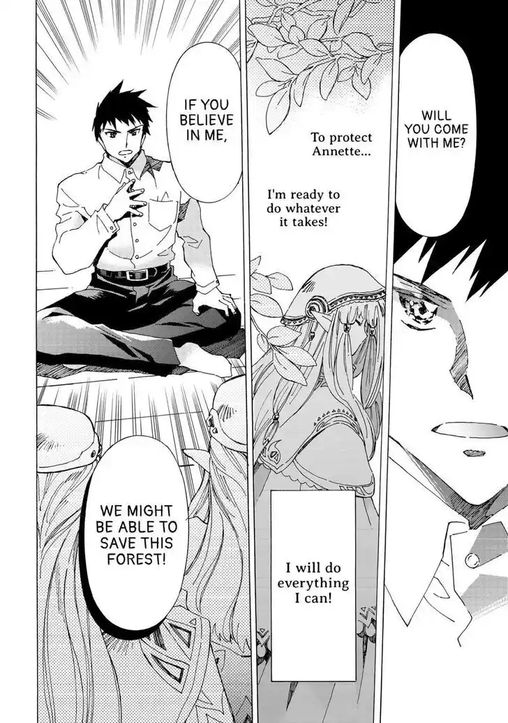 Argate Online Ch.049