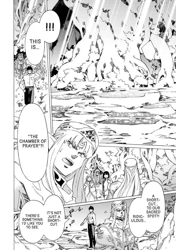 Argate Online Ch.049