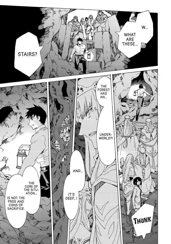 Argate Online Ch.049