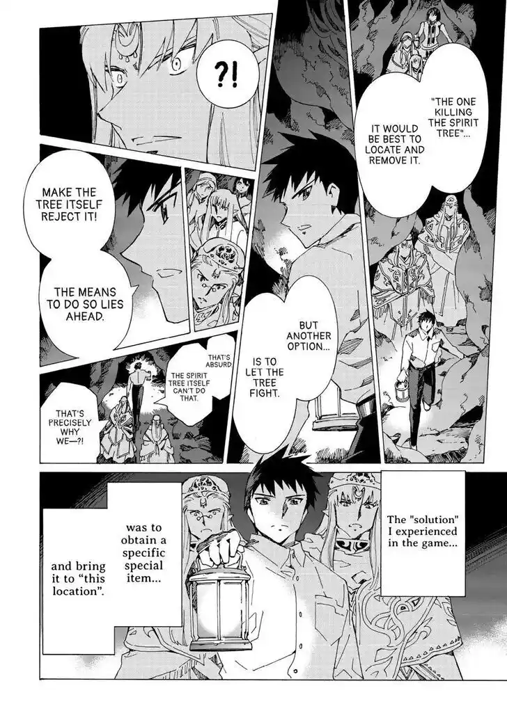 Argate Online Ch.049