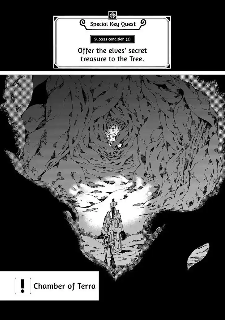 Argate Online Ch.049