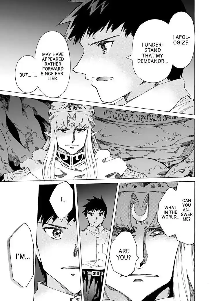 Argate Online Ch.049