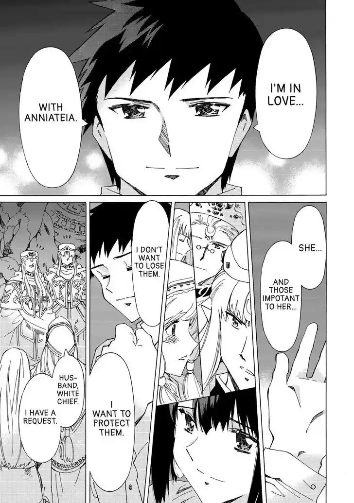 Argate Online Ch.049