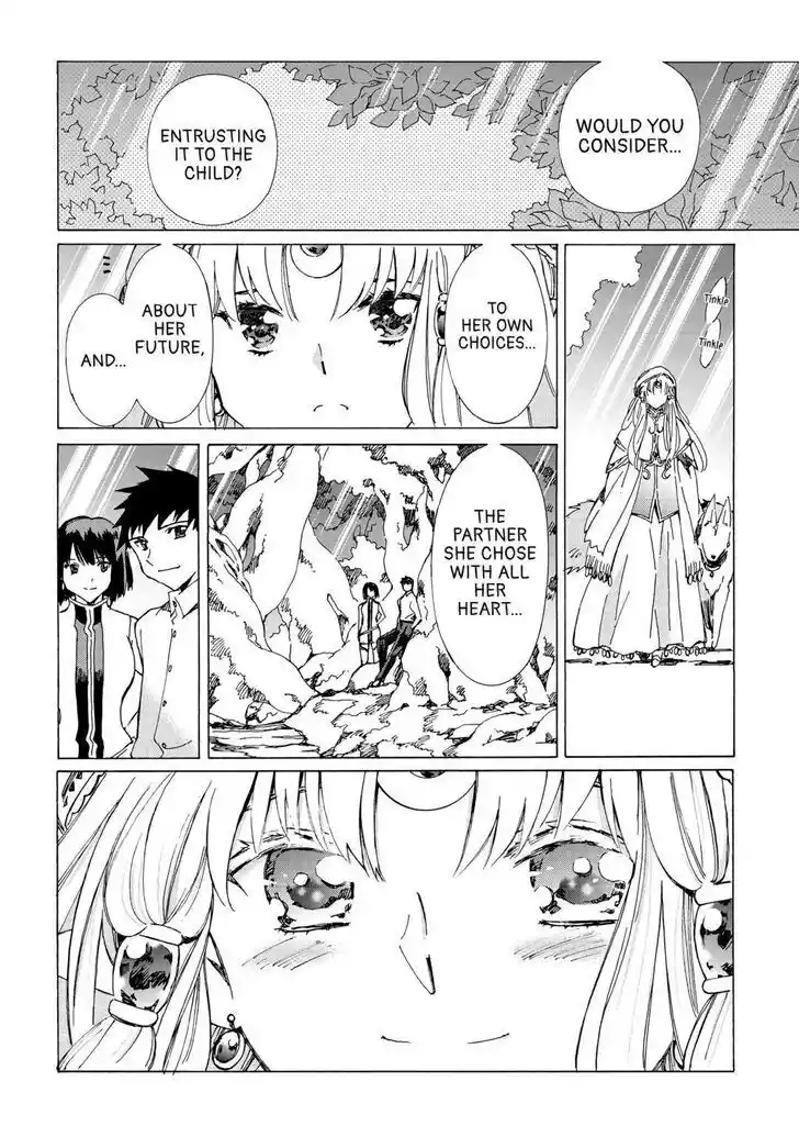 Argate Online Ch.049