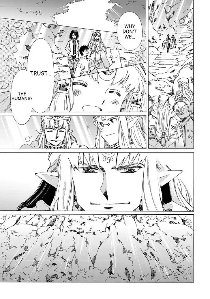 Argate Online Ch.049