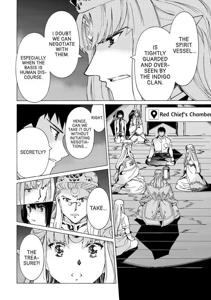 Argate Online Ch.049