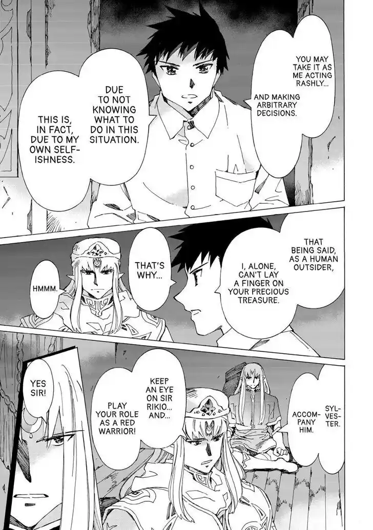 Argate Online Ch.049