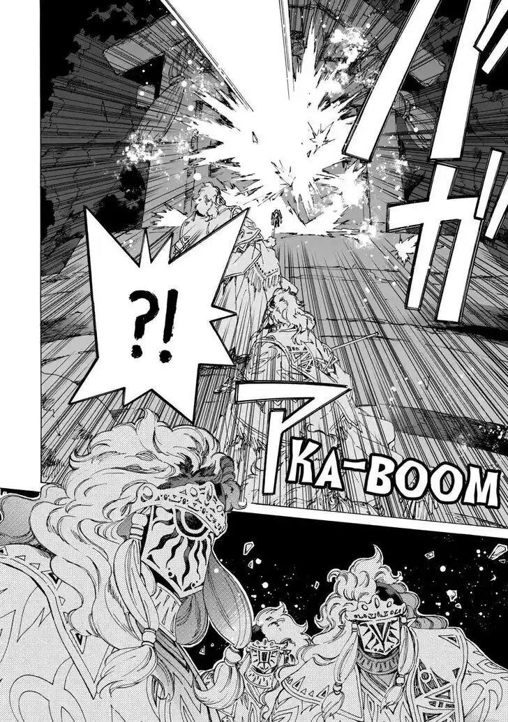 Argate Online Ch.050