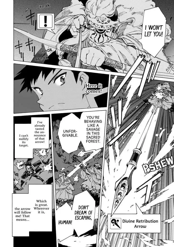 Argate Online Ch.050