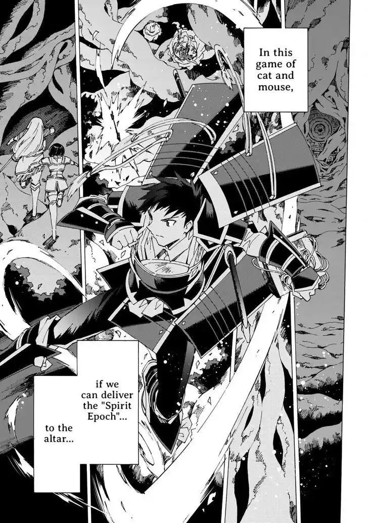 Argate Online Ch.050