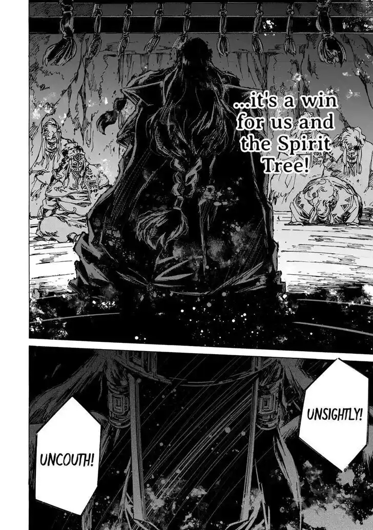 Argate Online Ch.050