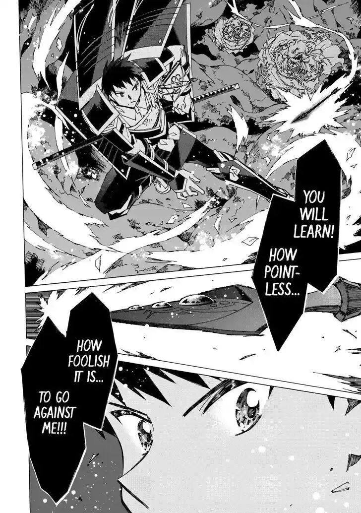 Argate Online Ch.050