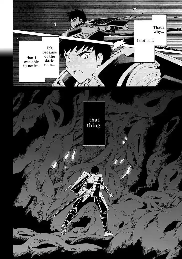 Argate Online Ch.050