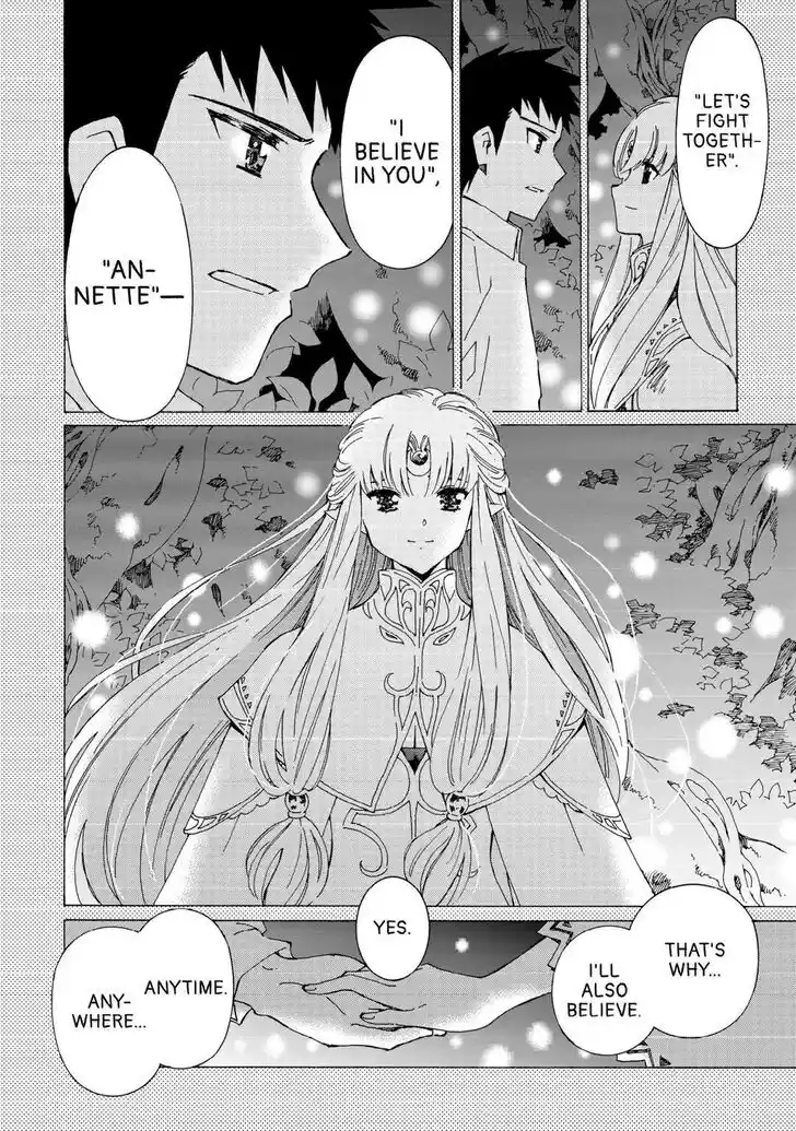 Argate online Ch.053