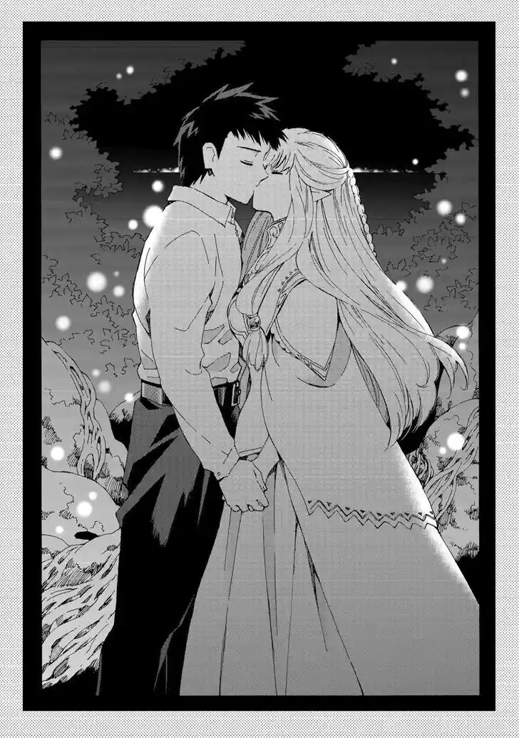 Argate online Ch.053