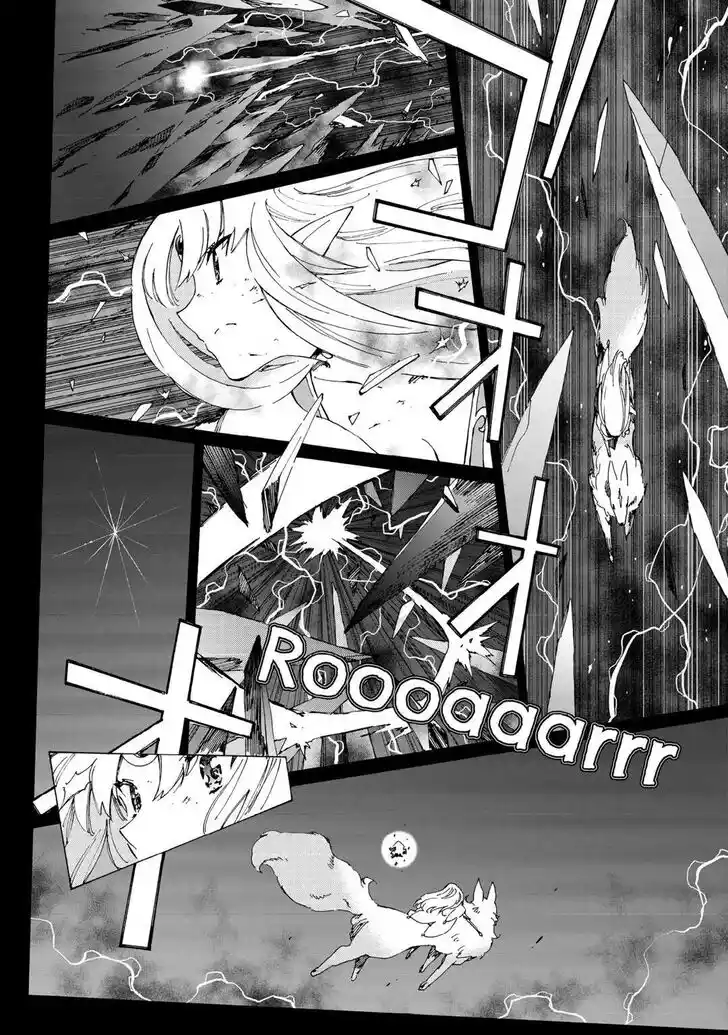 Argate online Ch.053