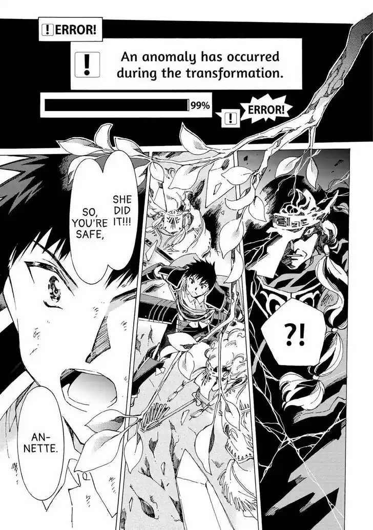 Argate online Ch.053