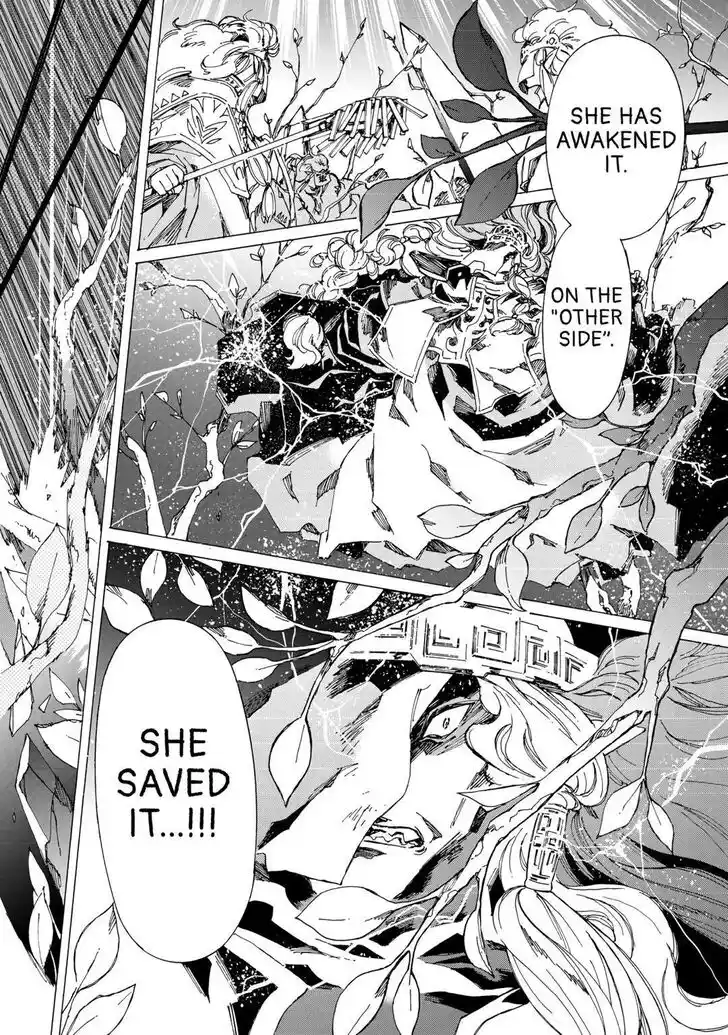 Argate online Ch.053